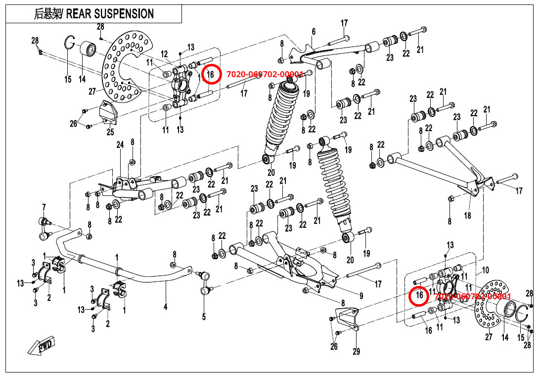 CFMOTO PAKABOS įvorė 7020-060702-00001 – nuotrauka 2