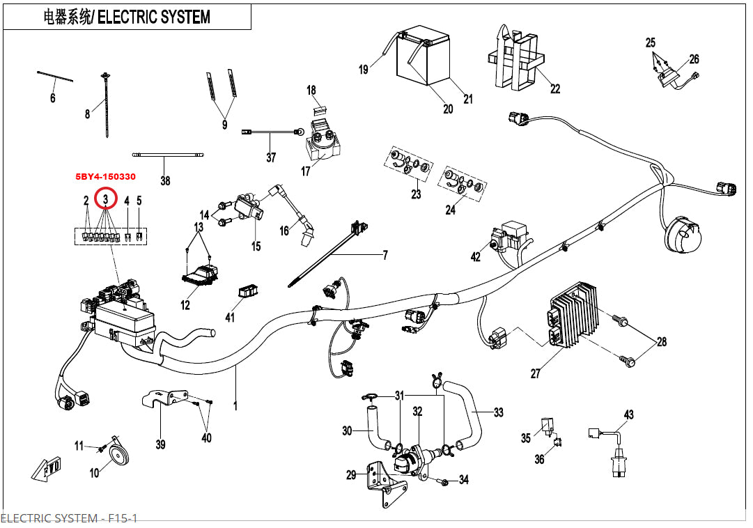 CFMOTO OEM VALDYMO rėlė, auxiliary RELAY 5BY4-150330 – nuotrauka 2
