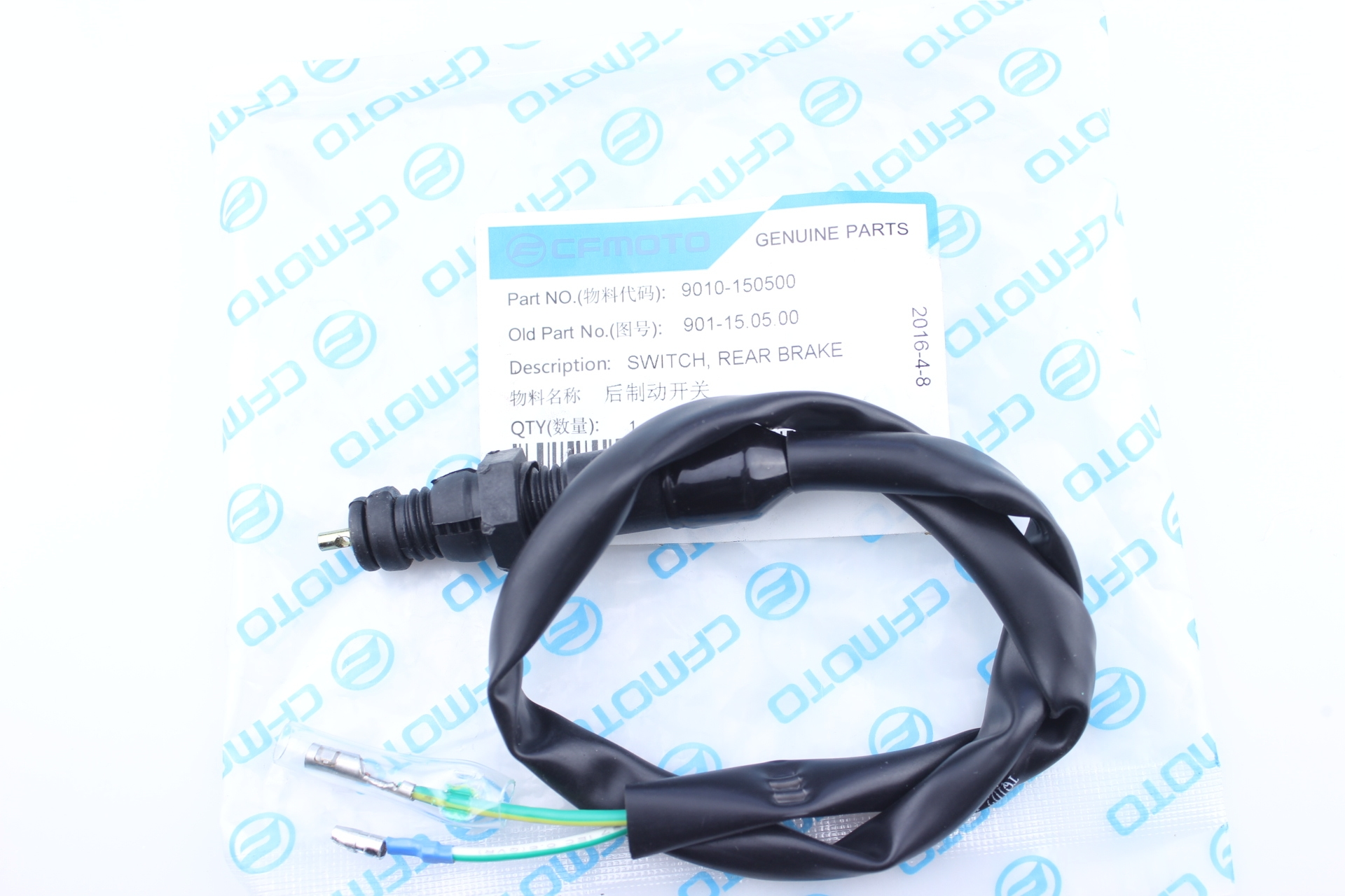 CFMOTO stabdžių žibinto jungiklis 9010-150500