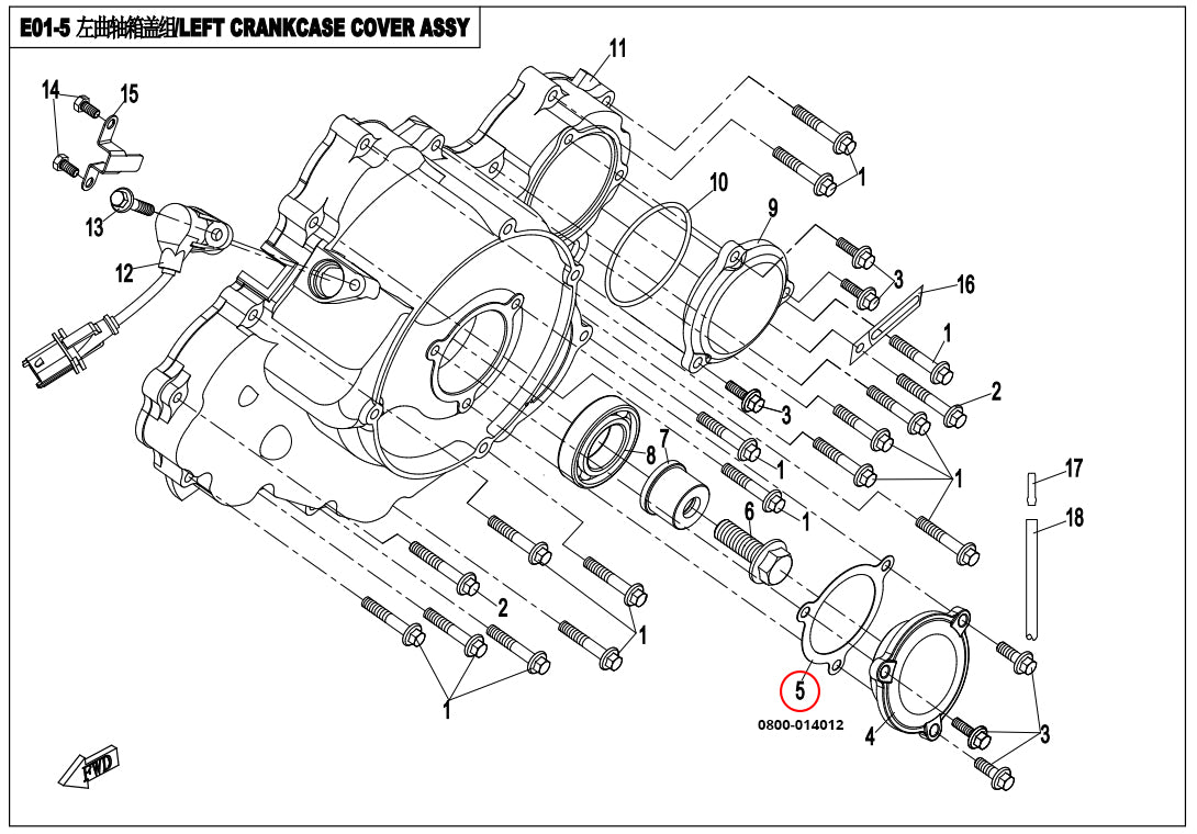 CFMOTO dangtelio tarpinė 0800-014012 – nuotrauka 2