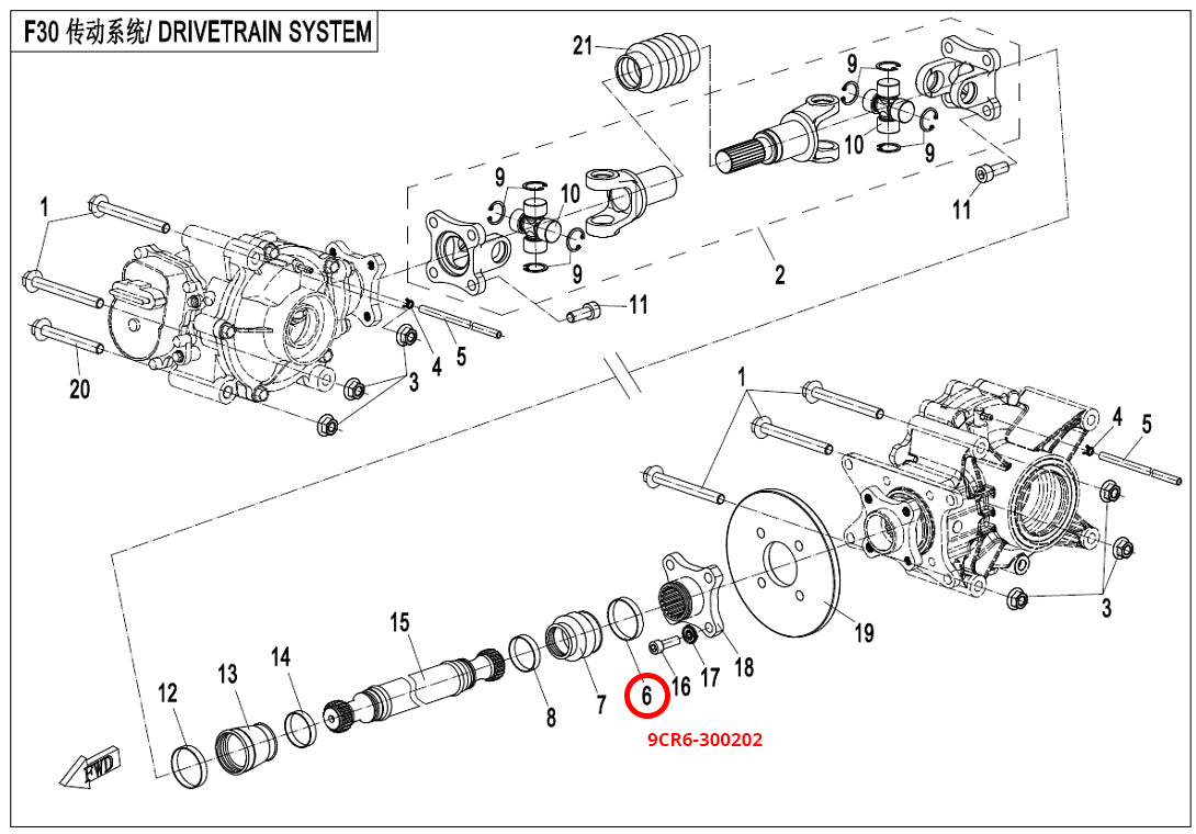 CFMOTO sąvarža 9CR6-300202 – nuotrauka 2