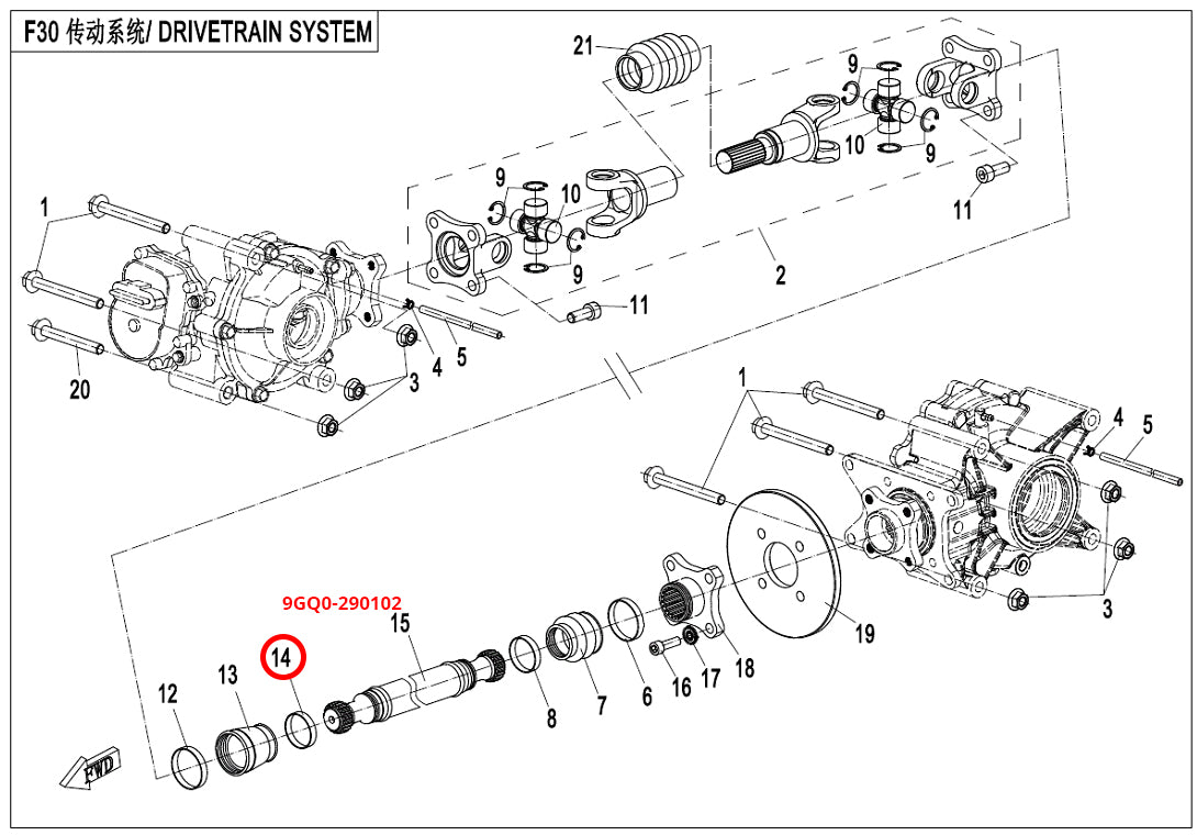CFMOTO sąvarža 9GQ0-290102 – nuotrauka 2