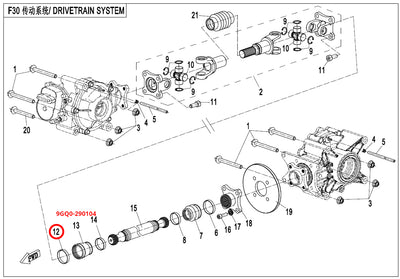 CFMOTO sąvarža 9GQ0-290104 – nuotrauka 2
